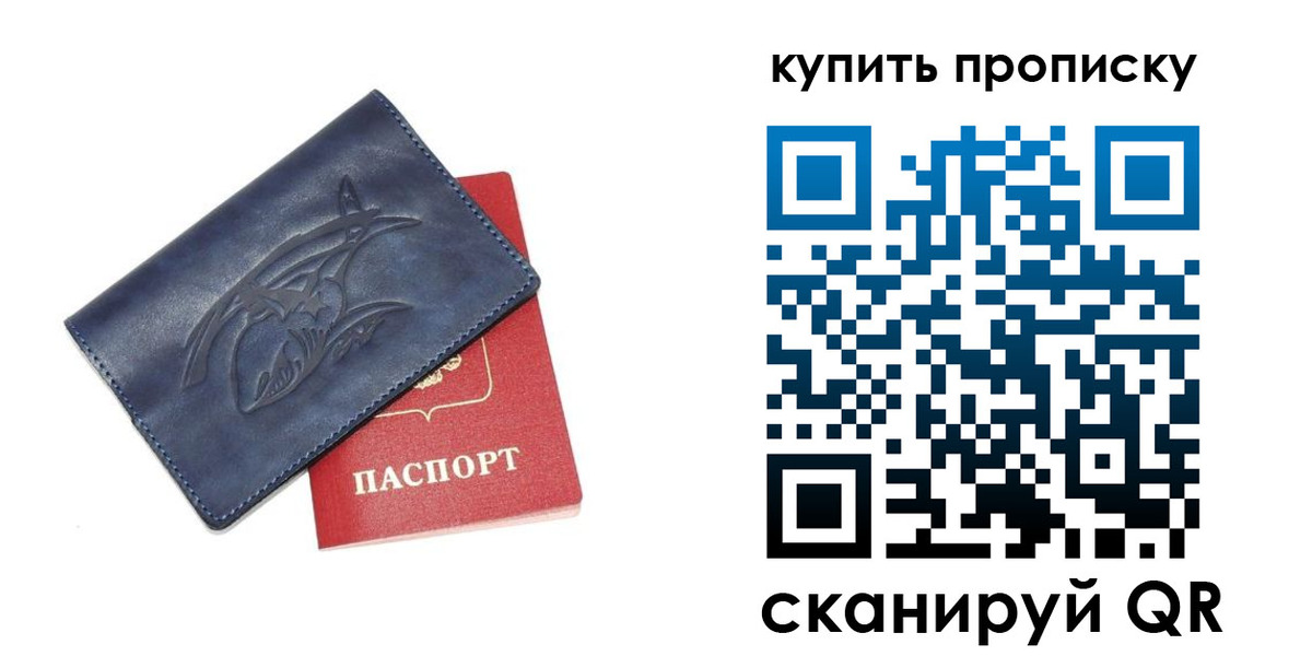 временная регистрация адрес в Калининске